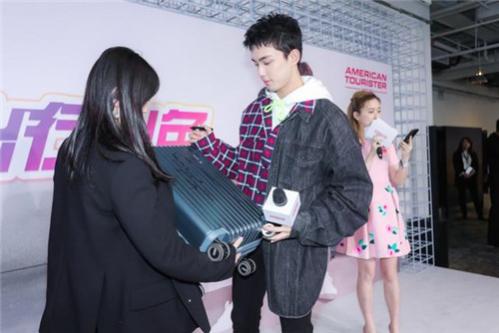 吴磊“出行出色”美旅新品预览会绚耀上海